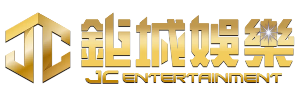 鉅城娛樂logo